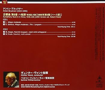 Amazon.co.jp: ブルックナー:交響曲第8番: ミュージック
